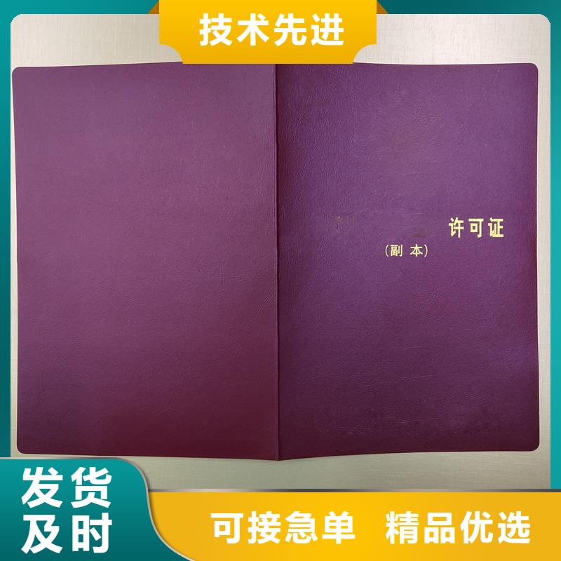 厂家批发价