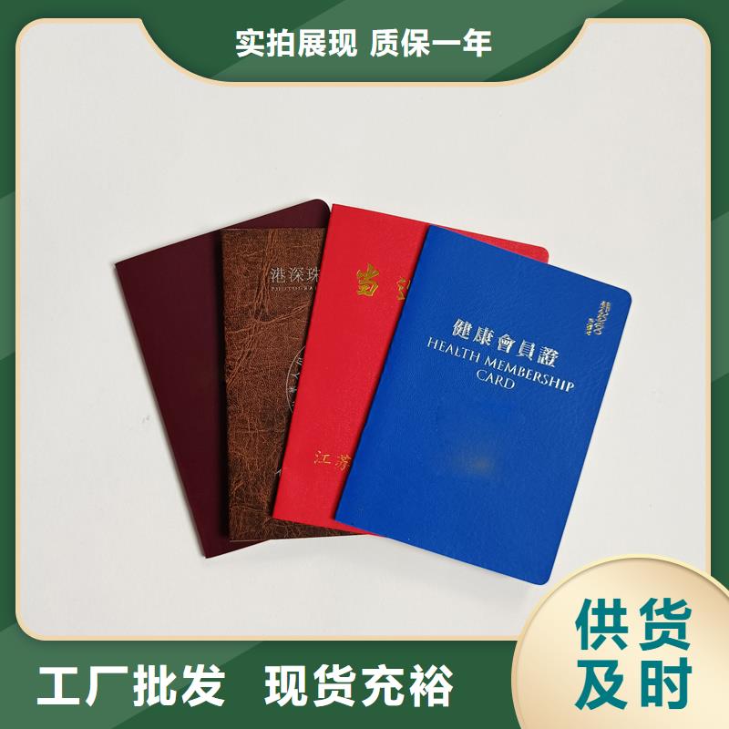 资格制作厂家防伪生产厂