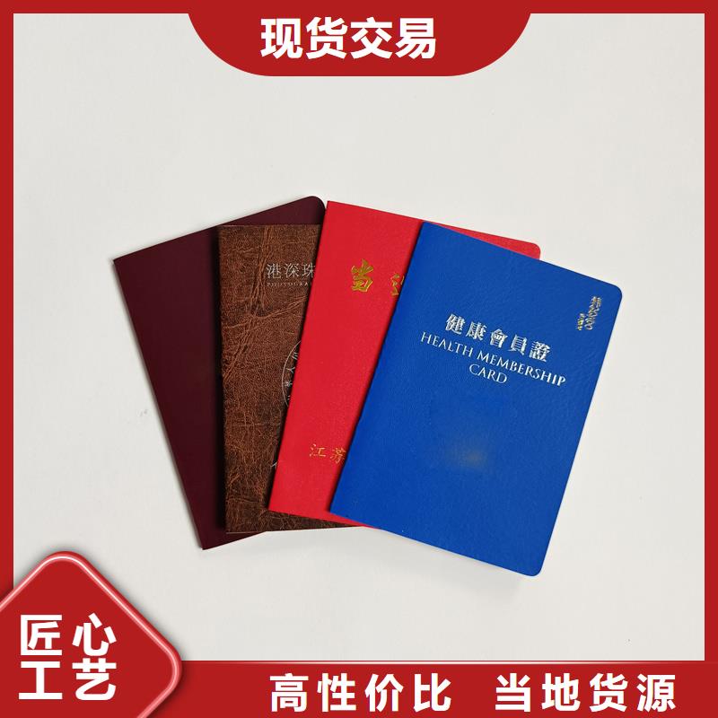 库存丰富