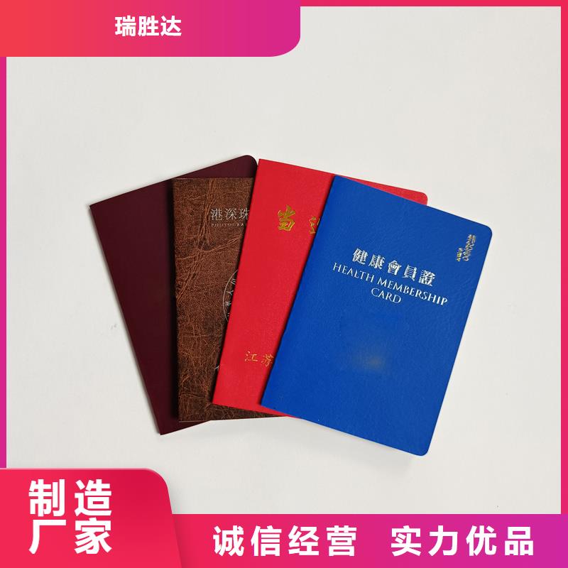 发货迅速