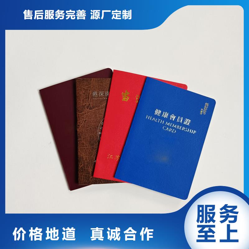行业优选