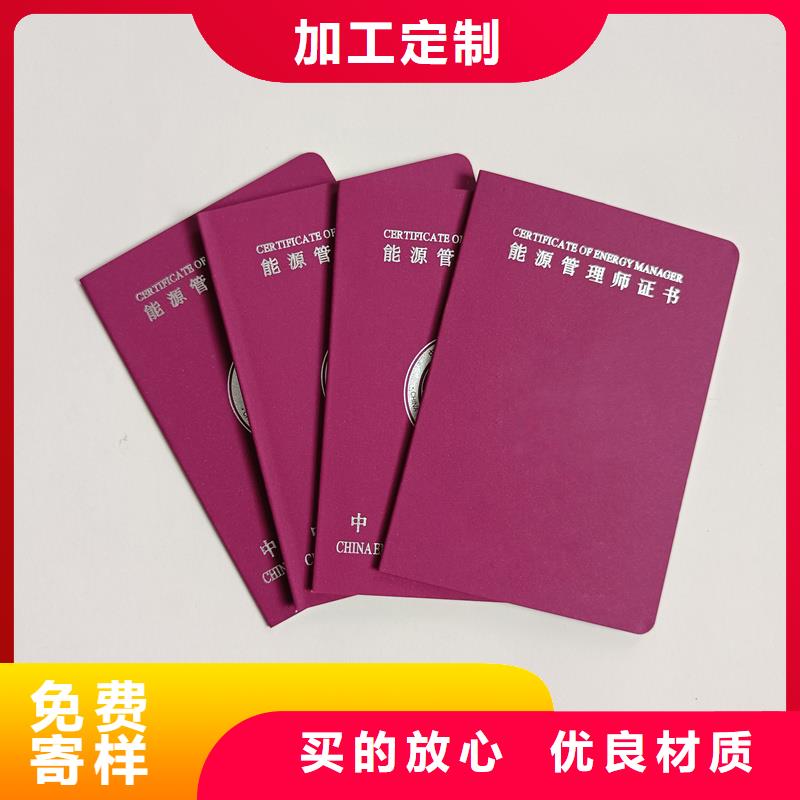 资格制作厂家防伪生产厂