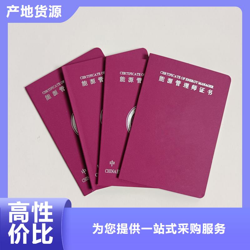 实力厂家直销