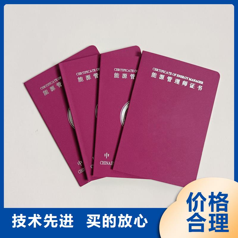 _防伪水印纸制作生产型