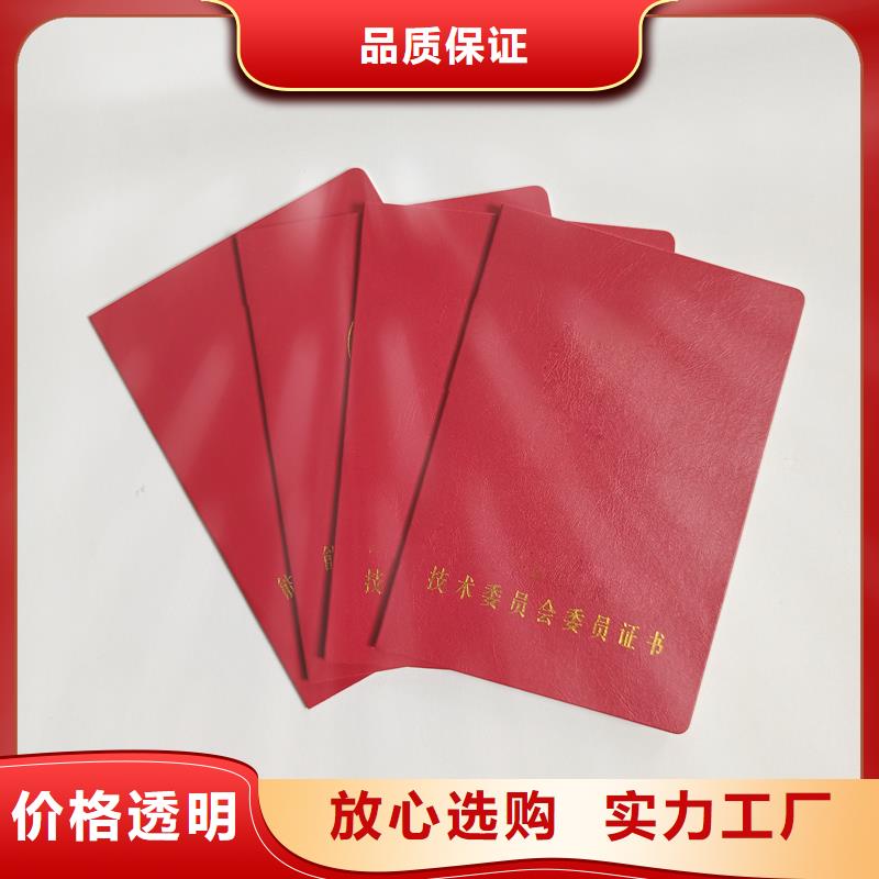 品质值得信赖