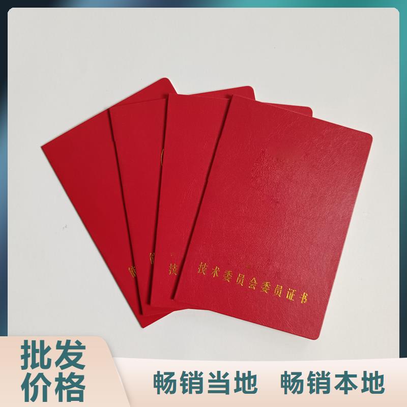 资格制作厂家防伪生产厂