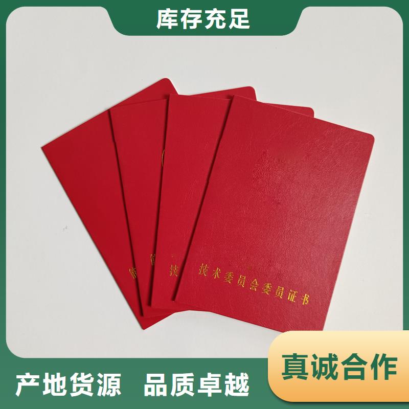 研发生产销售