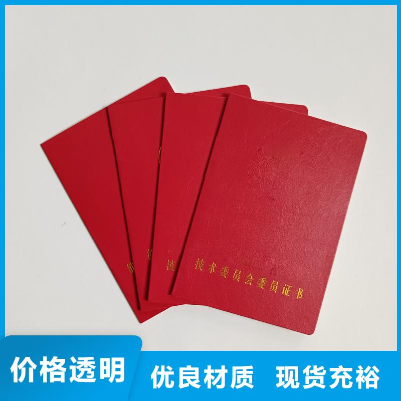 库存丰富
