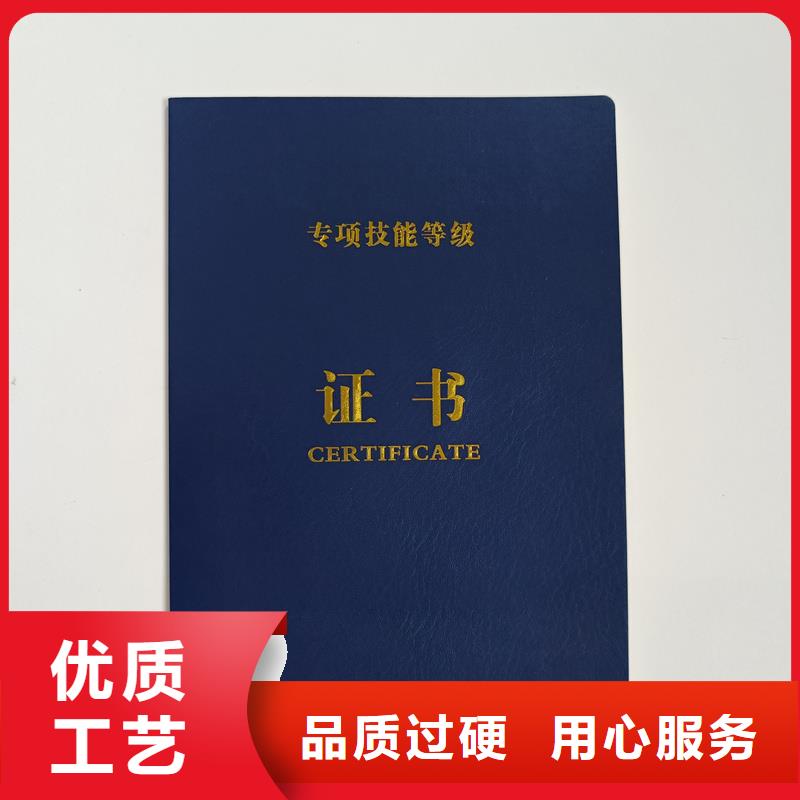 资格制作厂家防伪生产厂