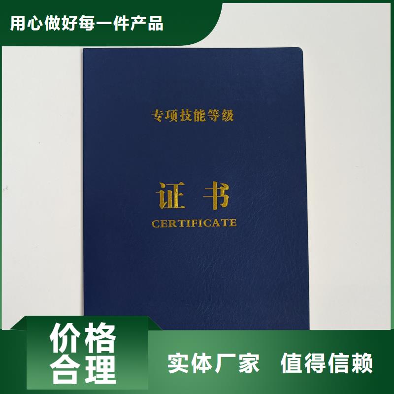 工厂采购
