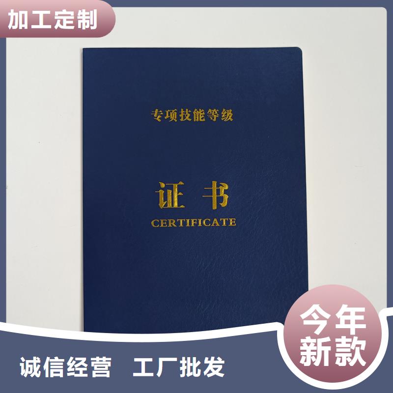 支持货到付清