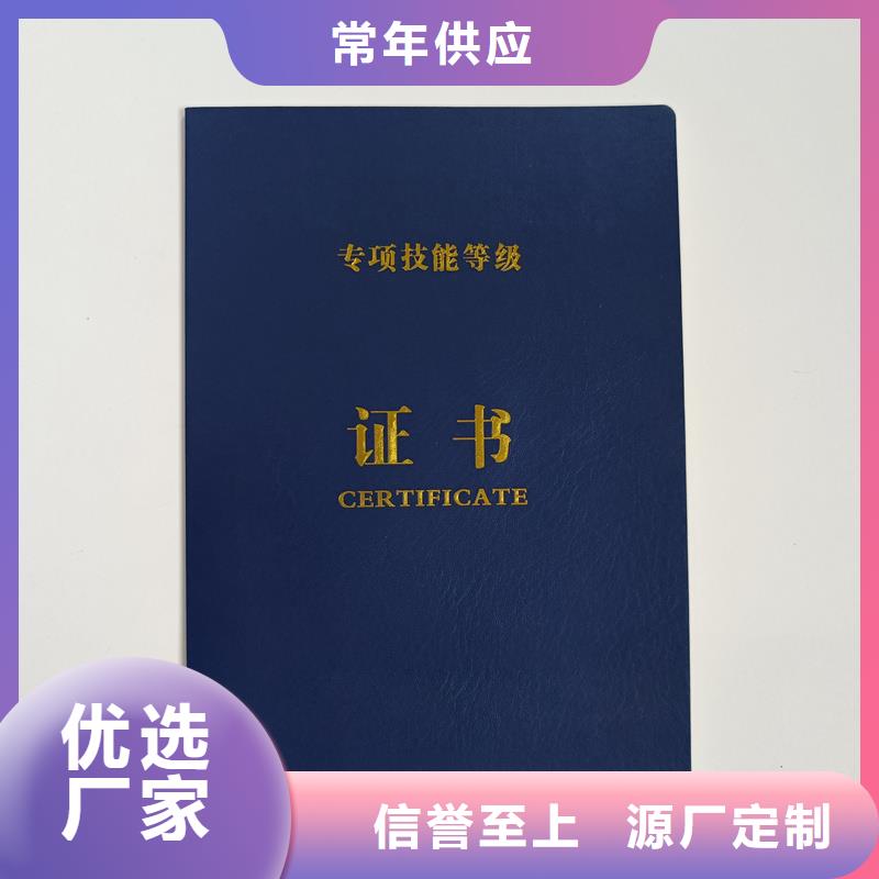 研发生产销售