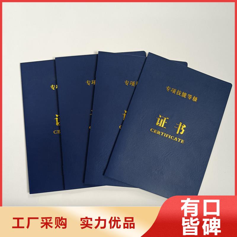 质量牢靠