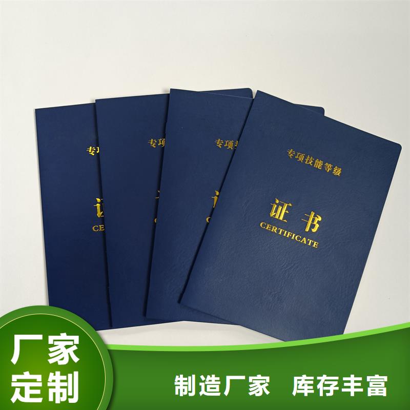 热销产品