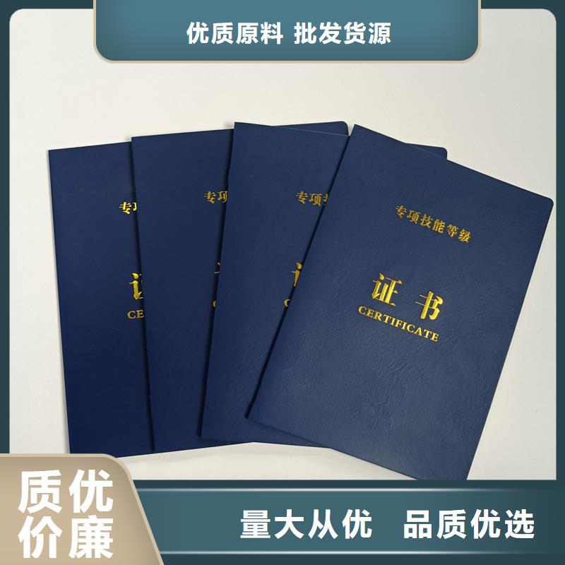 资格制作厂家防伪生产厂