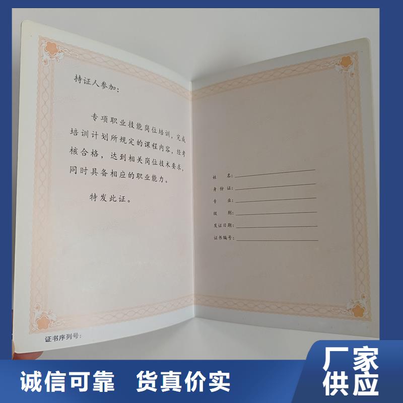 防伪收藏制作定做报价批量制作
