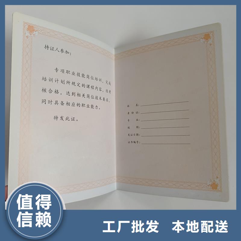 源头厂家量大价优