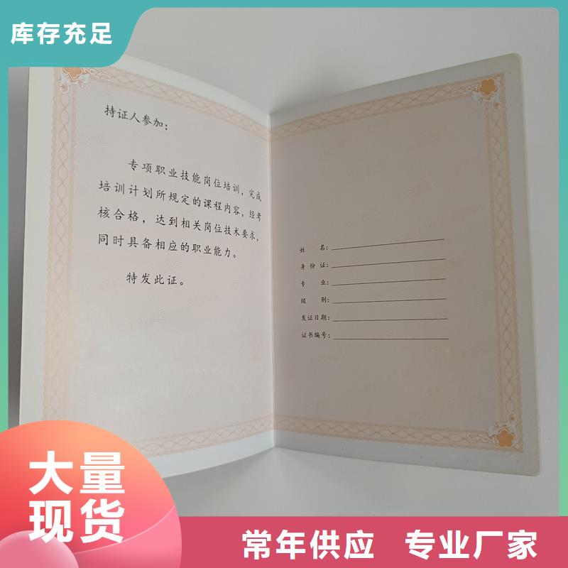 品质值得信赖