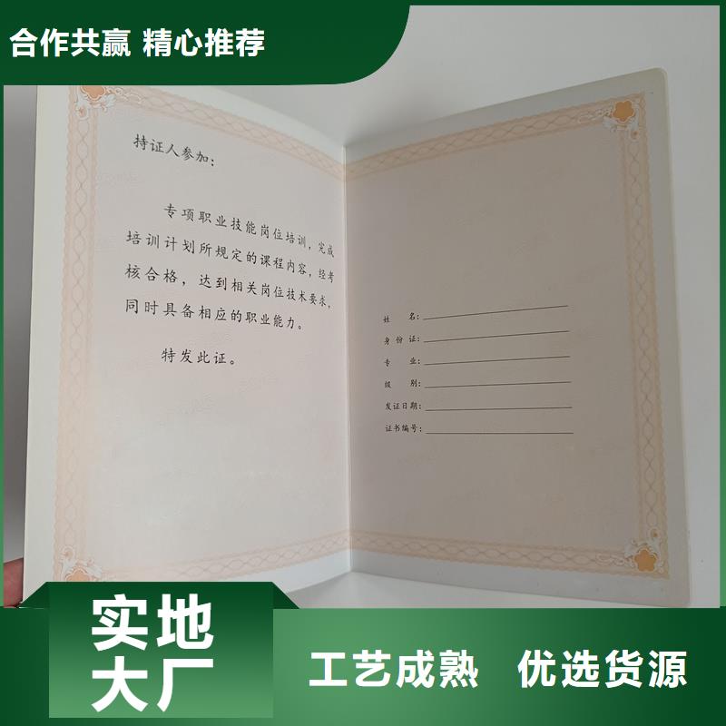 质量牢靠