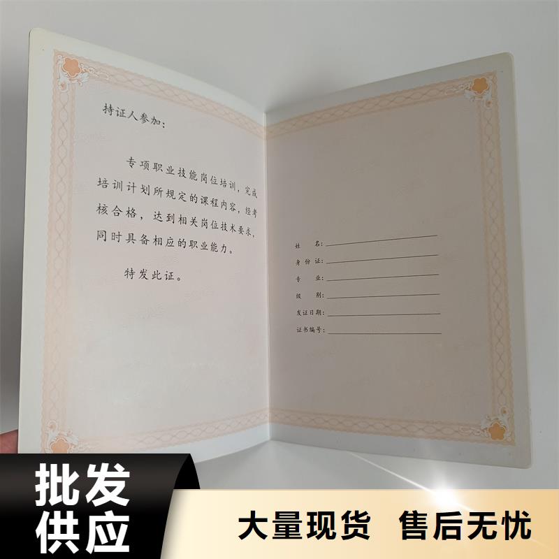 产地厂家直销