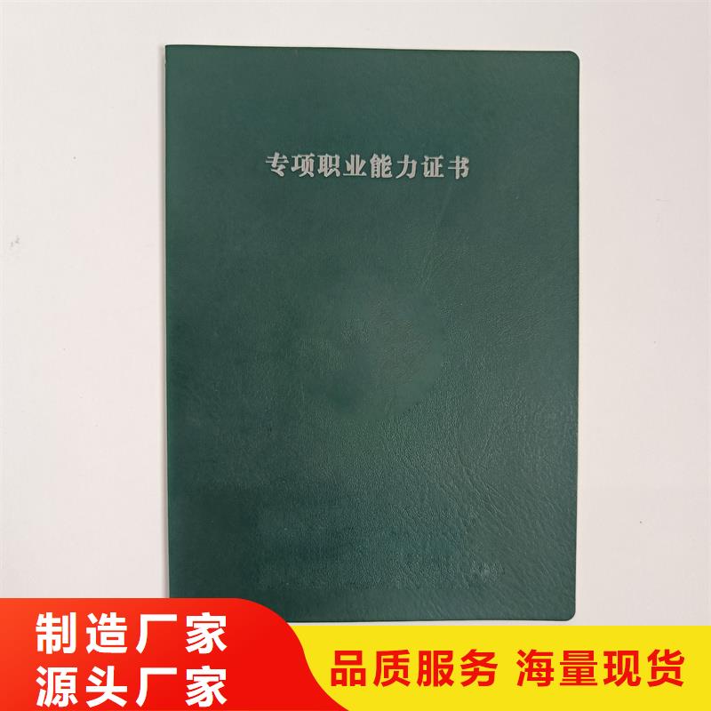 资格制作厂家防伪生产厂