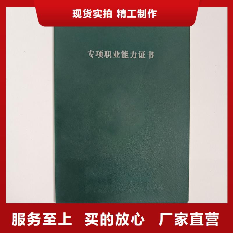 生产型