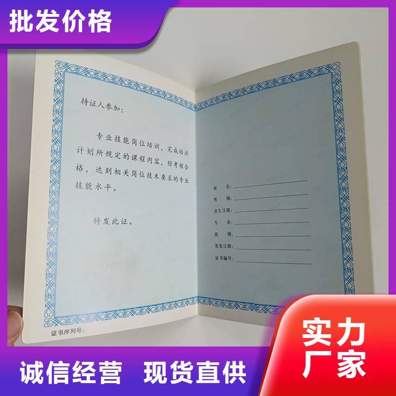  标准工艺