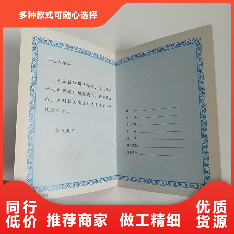 全新升级品质保障