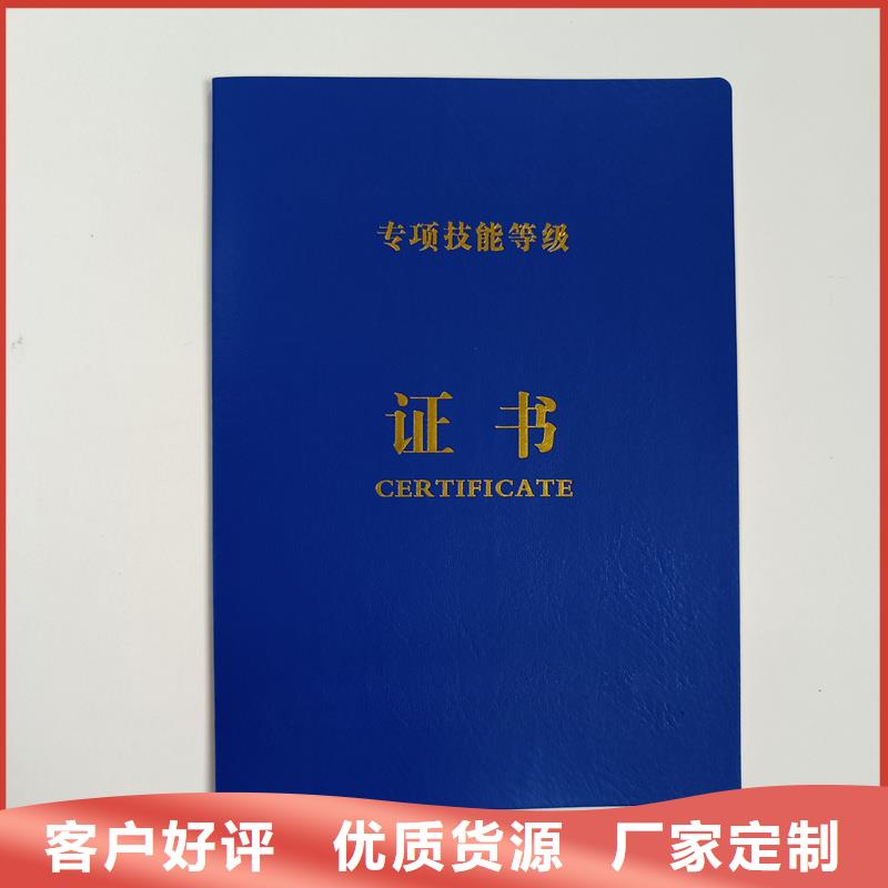 防伪收藏制作定做报价批量制作