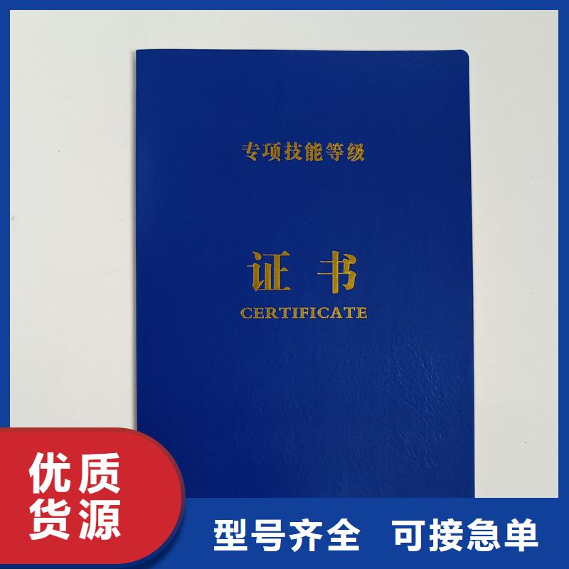 支持货到付清