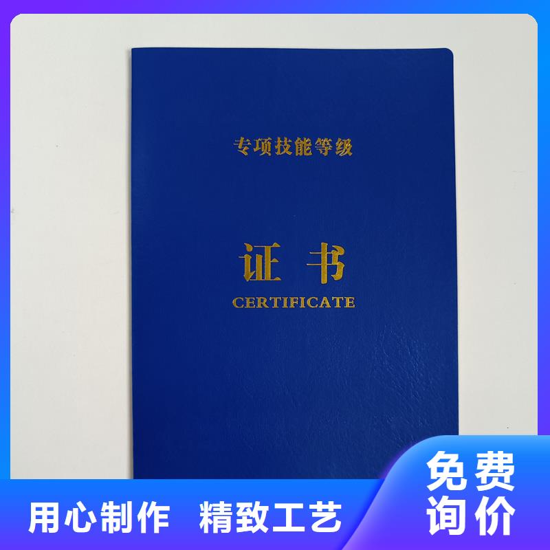 全新升级品质保障