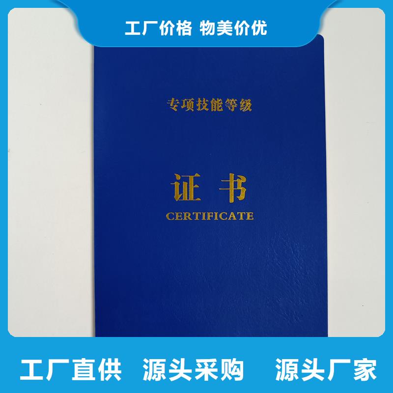 全品类现货