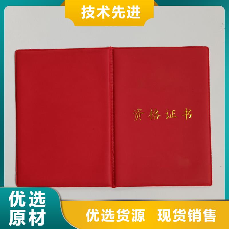 防伪收藏制作定做报价批量制作