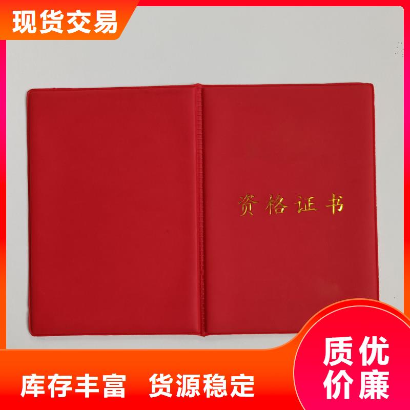 质量牢靠
