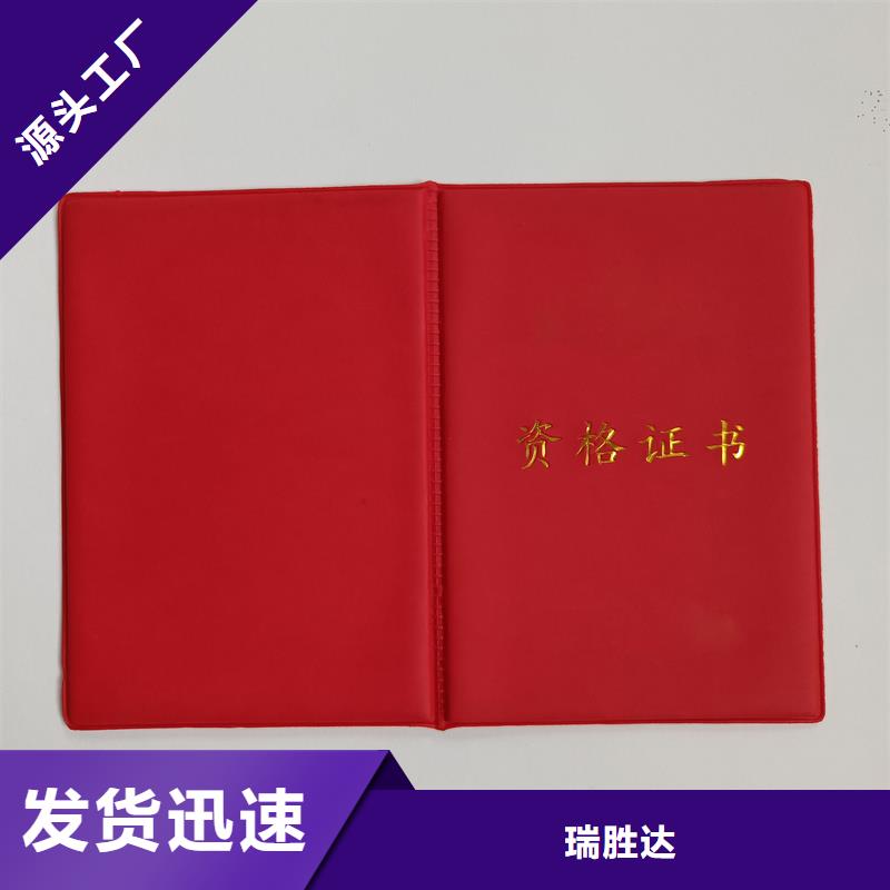 全新升级品质保障