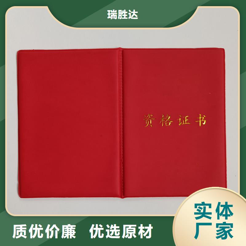 热销产品