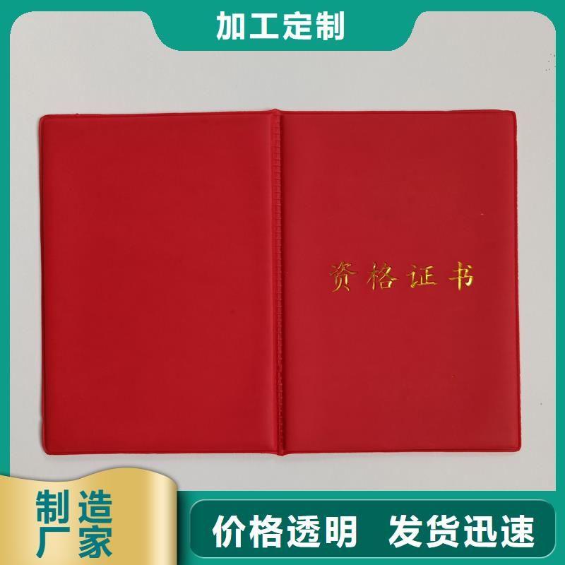 全新升级品质保障
