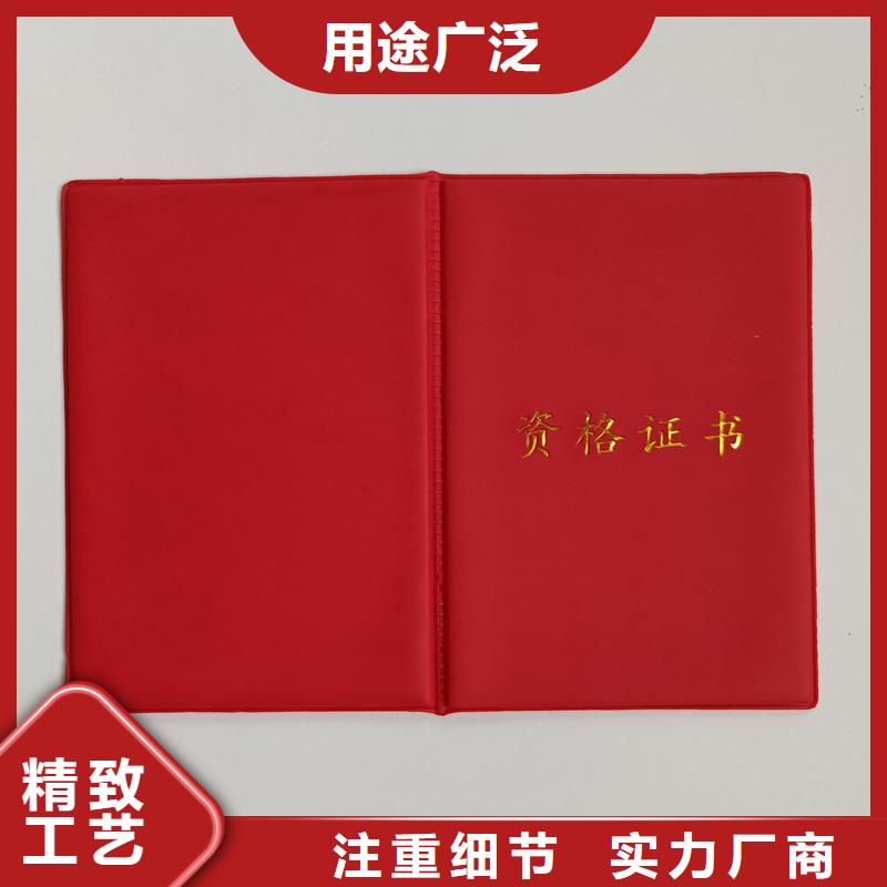 防伪收藏制作定做报价批量制作