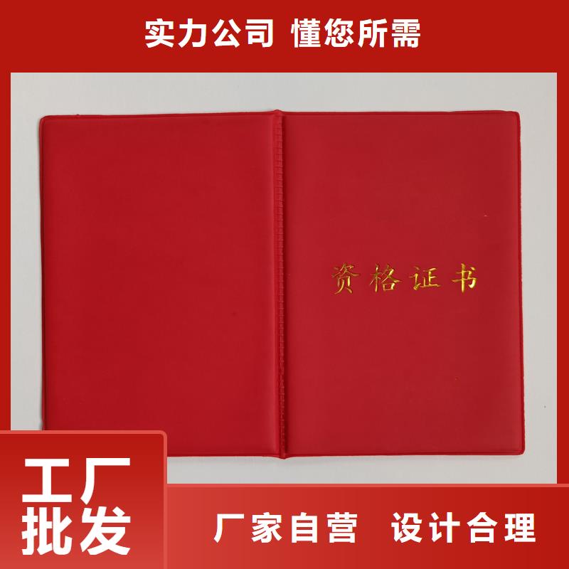 质量牢靠