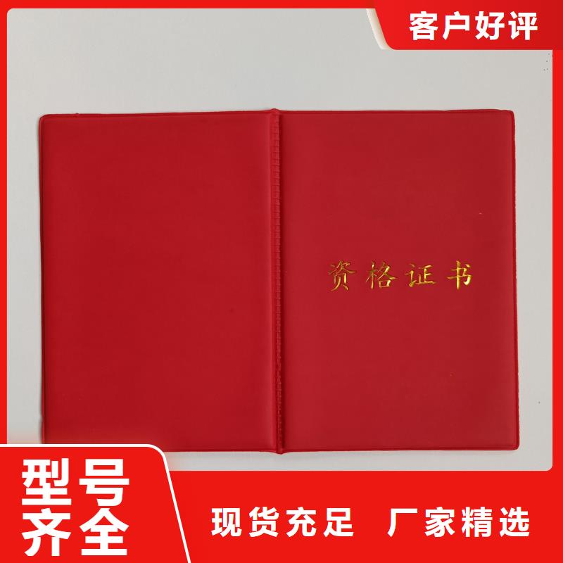 _防伪水印纸制作生产型