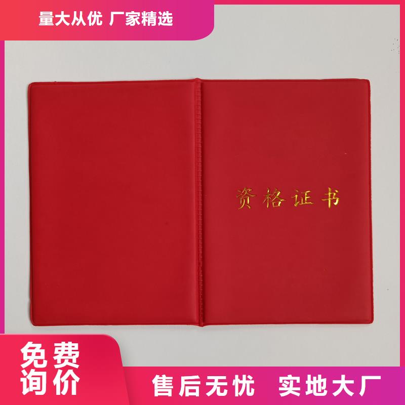 厂家十分靠谱