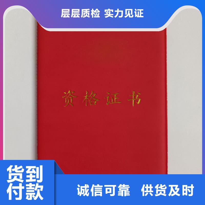 防伪收藏制作定做报价批量制作