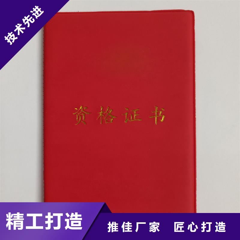 防伪税控定制报价内芯