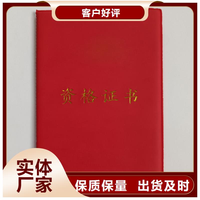 支持货到付清