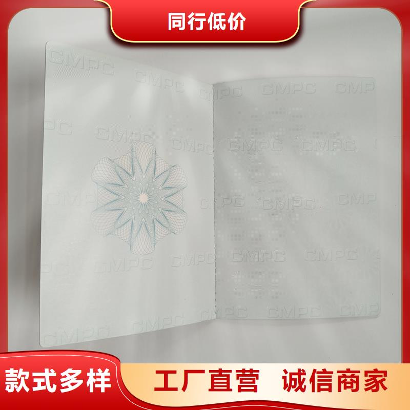 防伪标签生产厂家-视频-西青|和平|宝坻|津南|红桥防伪标签生产厂家品质保障价格合理-瑞胜达(天津市分公司)