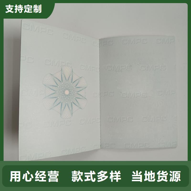 全新升级品质保障