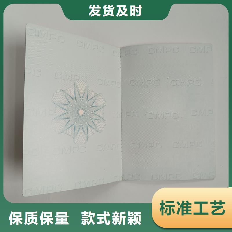 热销产品