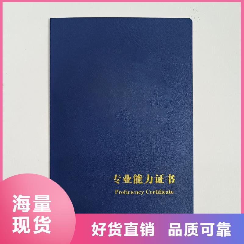 全新升级品质保障