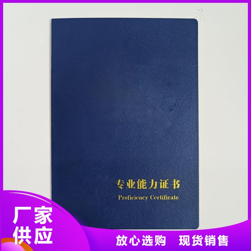 防伪收藏制作定做报价批量制作
