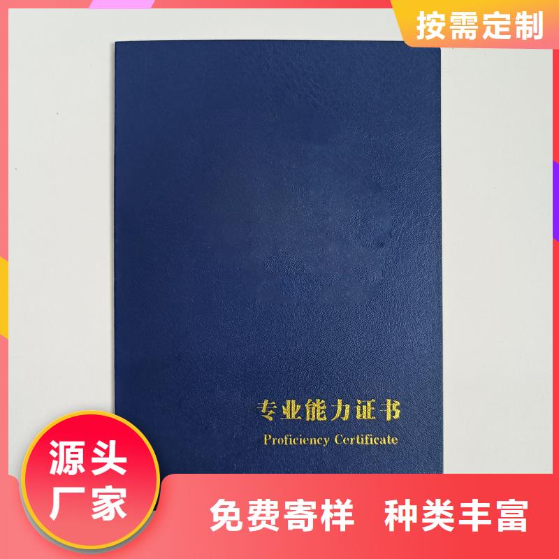 全新升级品质保障